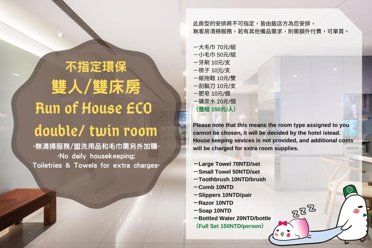 Green World Mai - Zhongshan Tajpej Kültér fotó